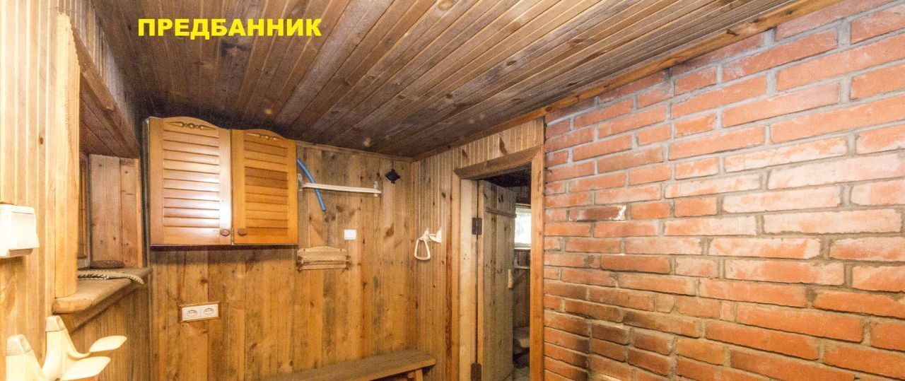 дом г Омск р-н Центральный снт Изыскатель аллея 1-я, 28 фото 39