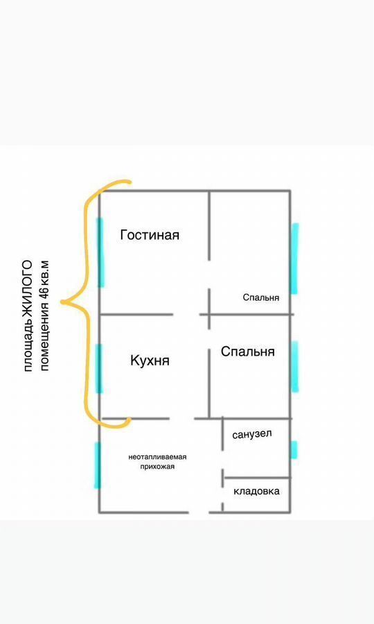 дом г Заводоуковск ул Малая Школьная 10 фото 11