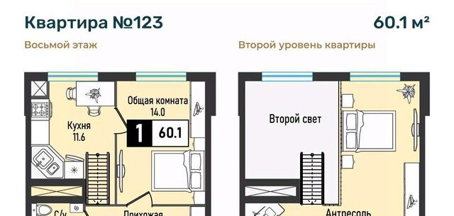 ЖК «Живописный» фото