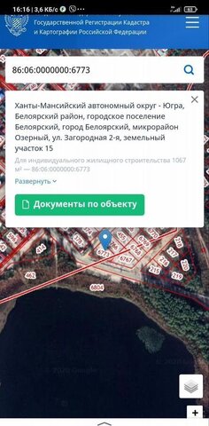 Тюменская обл. фото