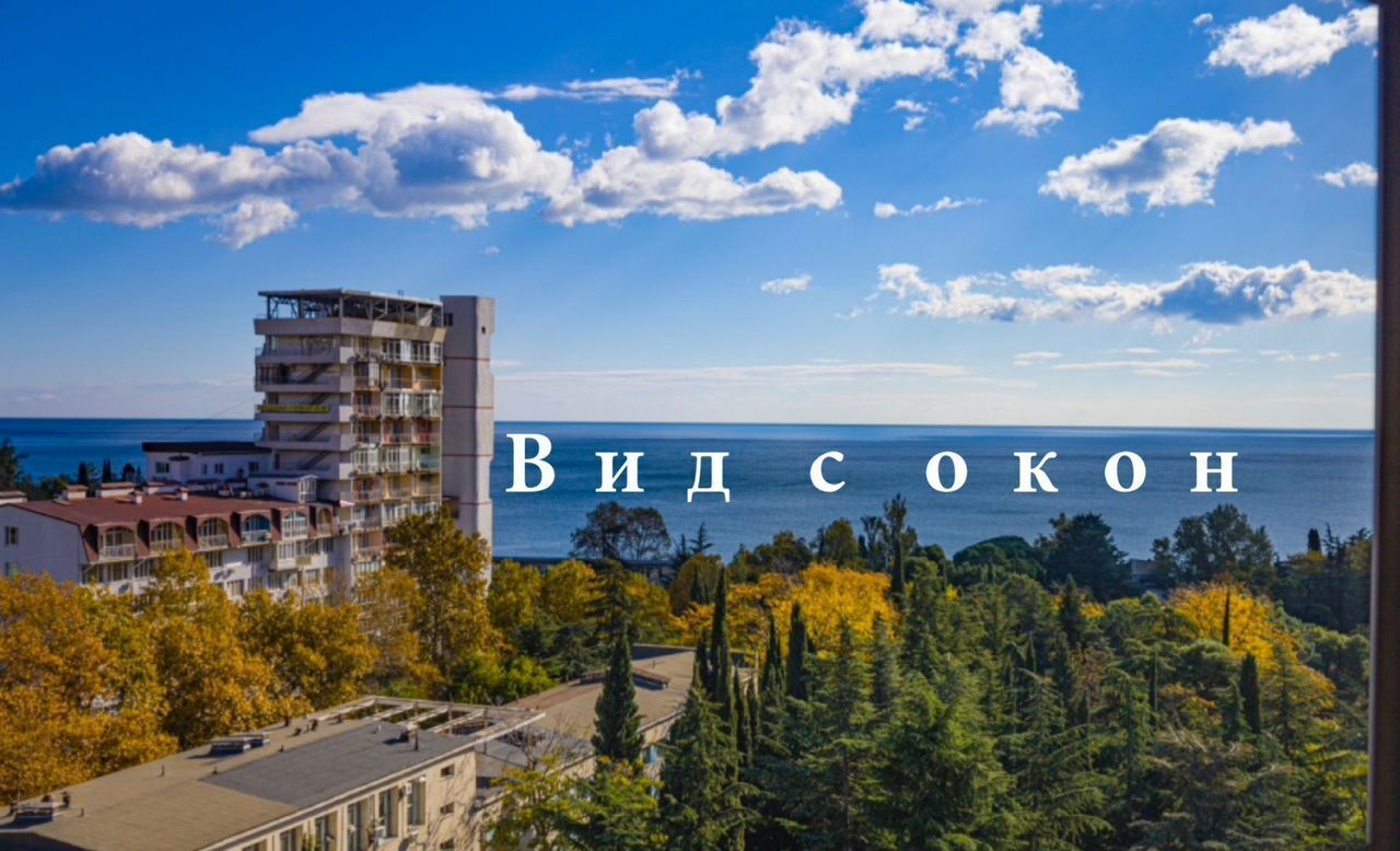 квартира г Алушта пгт Партенит ул Парковая 5а фото 8