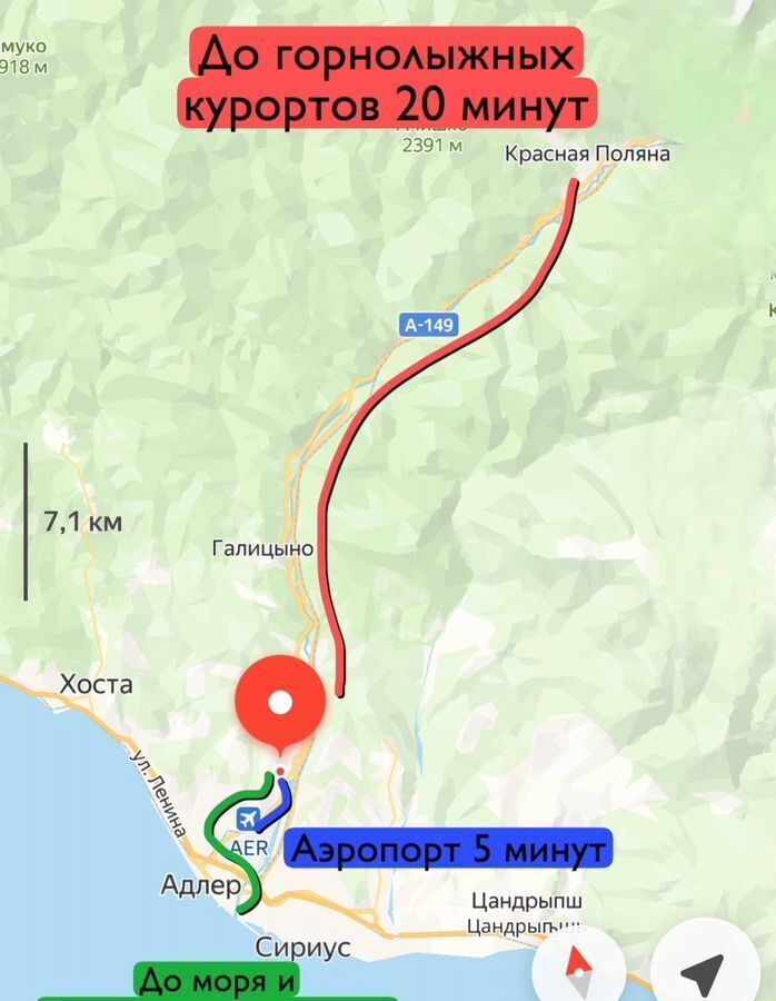 дом г Сочи р-н Адлерский с Высокое ул Сергиевская 25в фото 6