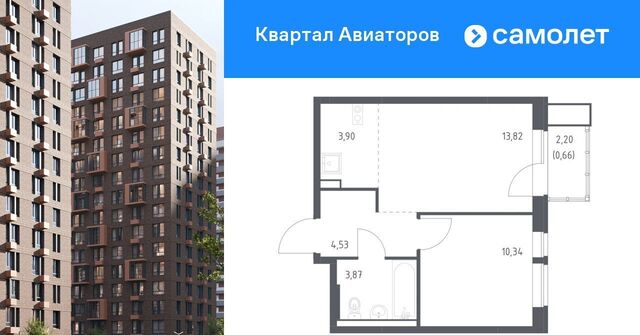 Салтыковская, Квартал Авиаторов жилой комплекс, к 3 фото