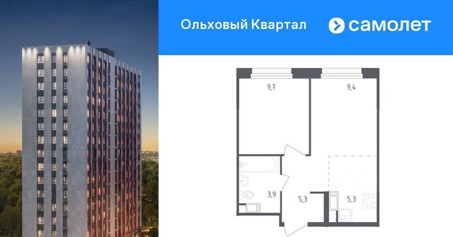 п Сосенское п Газопровод ЖК «Ольховый Квартал» фото