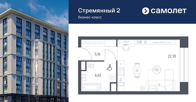 пер Стремянный 2 фото