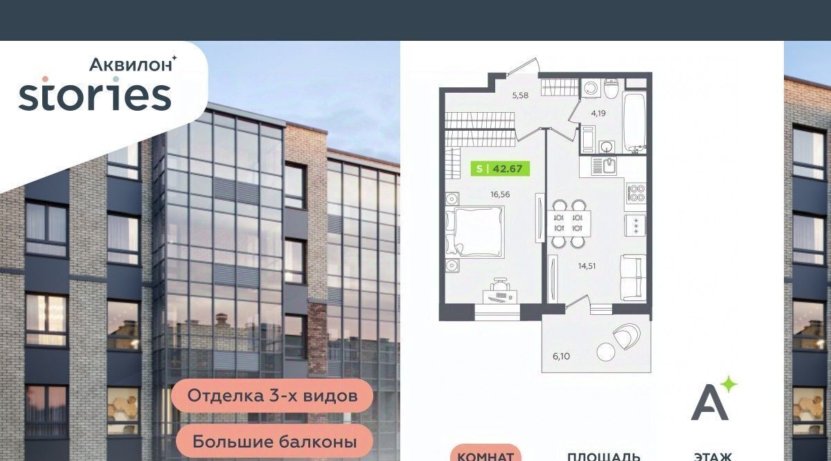 квартира г Кудрово Северное Кудрово ул Солнечная 4 Проспект Большевиков, Заневское городское поселение фото 1