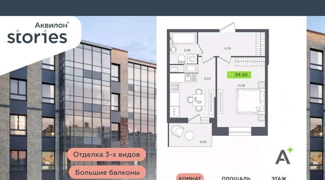 дом 4 Проспект Большевиков, Заневское городское поселение фото