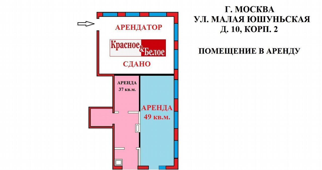 свободного назначения г Москва метро Каховская ул Малая Юшуньская 10к/2 муниципальный округ Зюзино фото 2