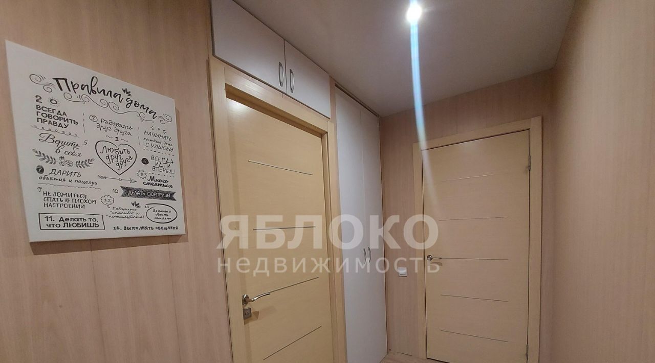 квартира г Березники ул Парижской Коммуны 54 фото 17