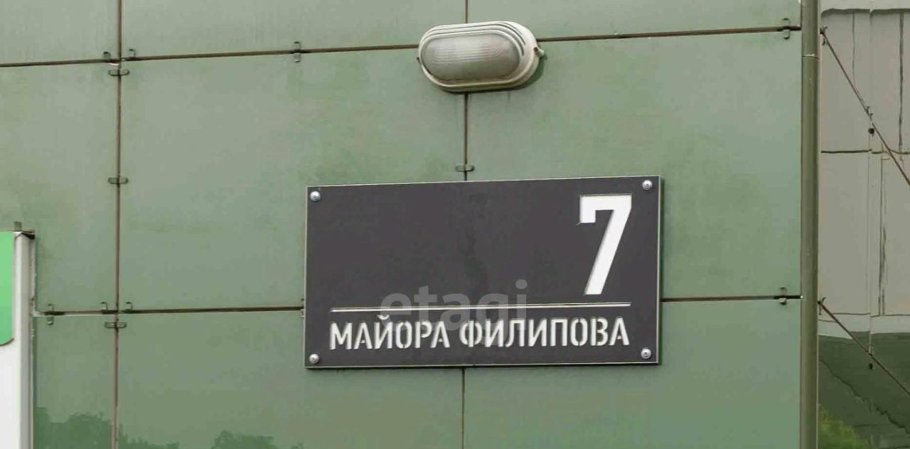 квартира г Владивосток р-н Первореченский ул Майора Филипова 7 фото 33
