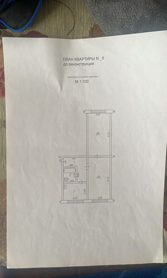 квартира г Бийск ул Приречная 81 р-н Сорокино фото 12
