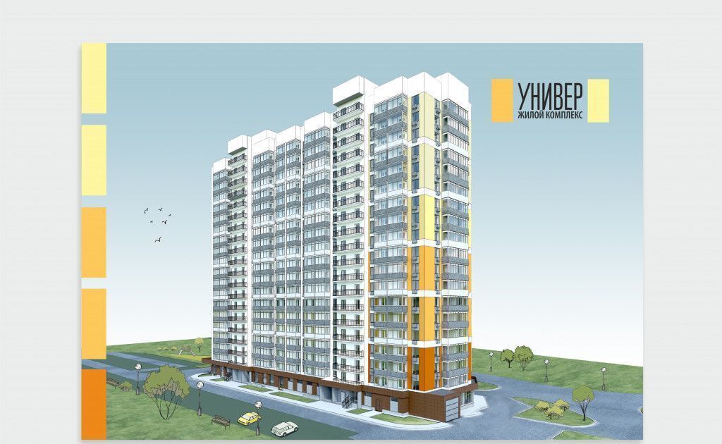 квартира г Ульяновск р-н Железнодорожный ул Транспортная 1 фото 2