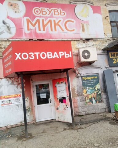ул Пролетарская 4 р-н Южный, Миасский г. о. фото