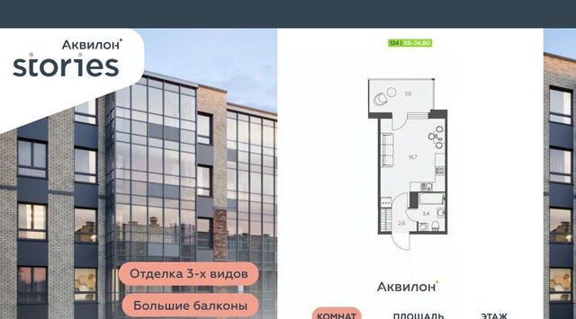 квартира ул Солнечная 4 Улица Дыбенко, Заневское городское поселение фото