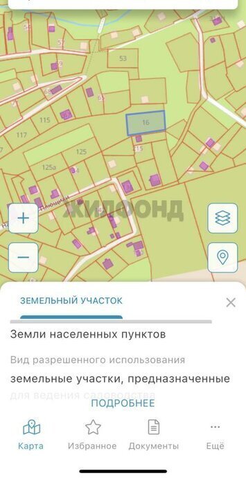 земля г Новосибирск р-н Октябрьский Речной вокзал улица Набережная Плющихи фото 5