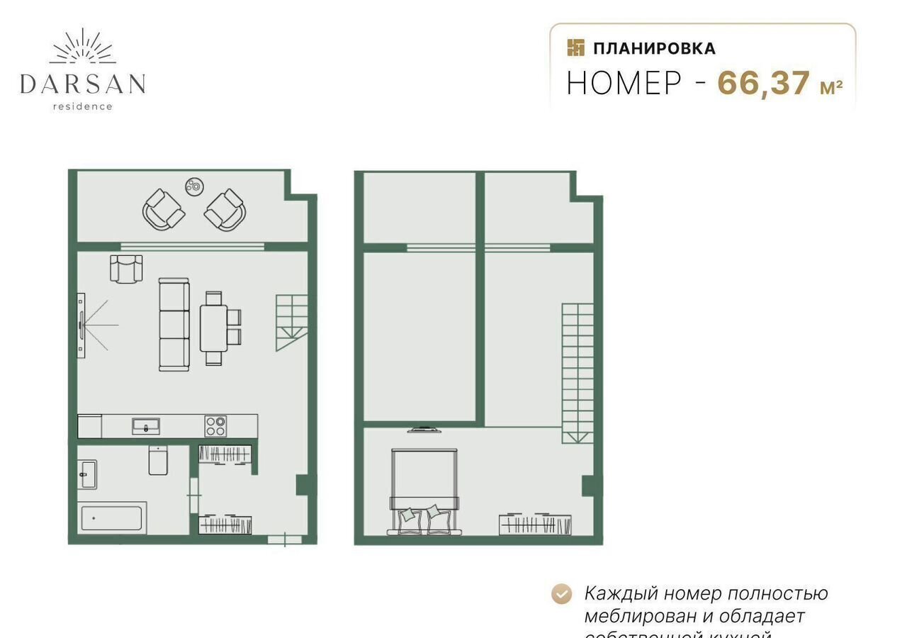 квартира г Ялта ул Войкова з/у. 39А, корп. 3 фото 3