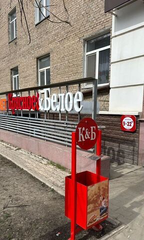 свободного назначения р-н Советский ул Харьковская 103 фото