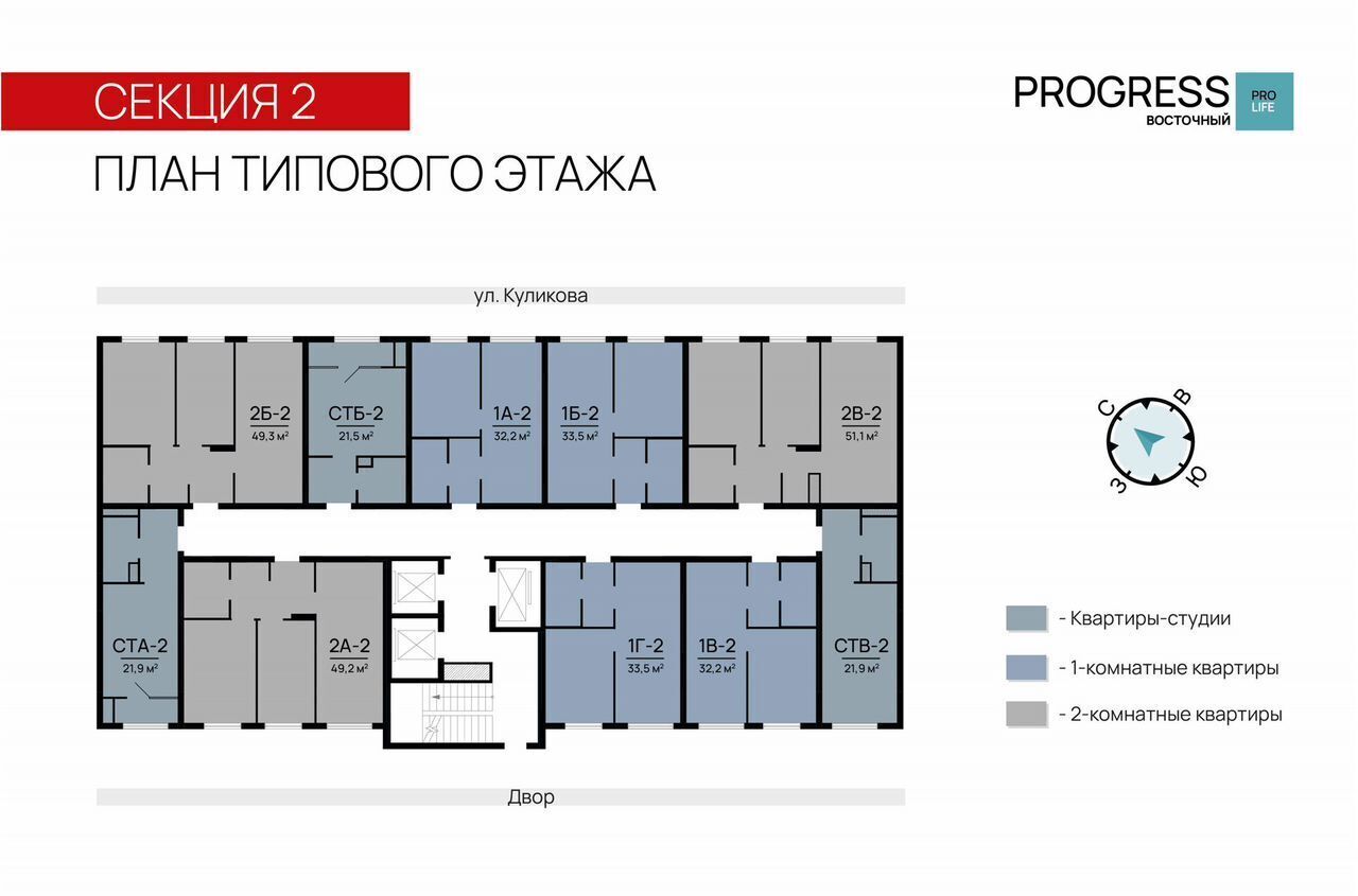 квартира г Астрахань р-н Кировский ул 3-я Зеленгинская 11 фото 2