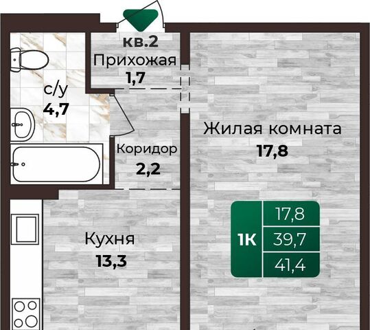 р-н Центральный ул Нагорная 6-я 15вк/1 фото