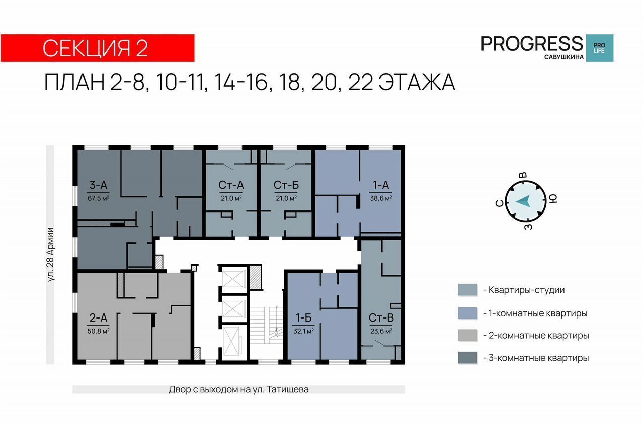 квартира г Астрахань р-н Ленинский ул Татищева 2б фото 14