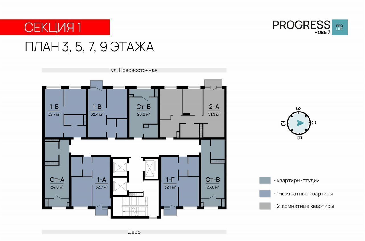 квартира г Астрахань р-н Кировский ул Нововосточная жилой дом фото 4