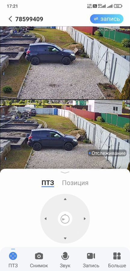 земля городской округ Наро-Фоминский г Апрелевка 28 км, д. Кромино, Киевское шоссе фото 2