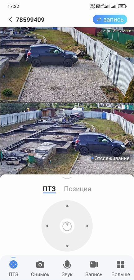 земля городской округ Наро-Фоминский г Апрелевка 28 км, д. Кромино, Киевское шоссе фото 1