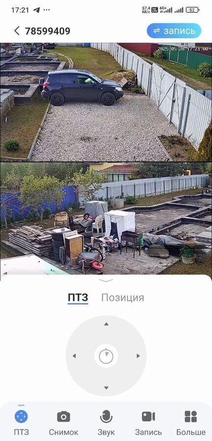 земля городской округ Наро-Фоминский г Апрелевка 28 км, д. Кромино, Киевское шоссе фото 3