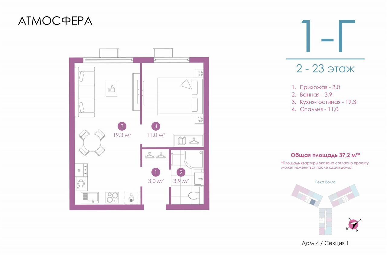 квартира г Астрахань р-н Кировский ул Бехтерева 4 фото 1