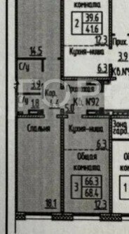 квартира ул им В.Т.Христенко 5 фото