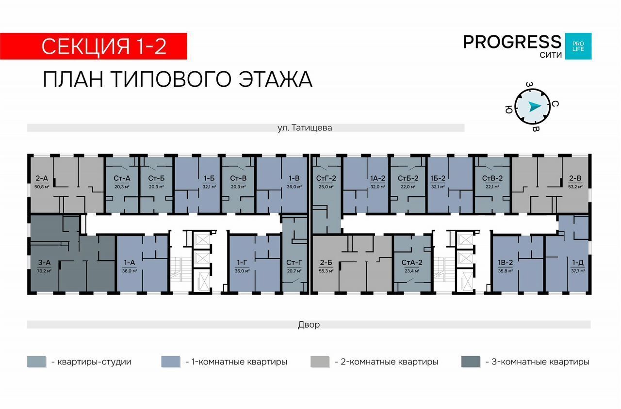 квартира г Астрахань р-н Ленинский ул Татищева з/у 12 фото 8