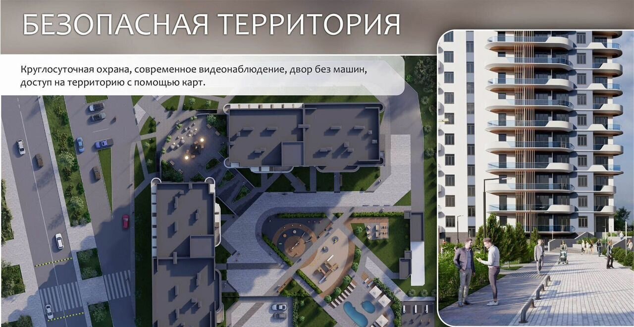 квартира г Евпатория ул. Аллея Дружбы, д. 20 фото 7