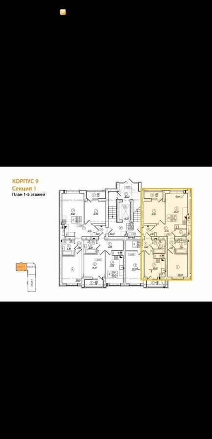 квартира г Калининград р-н Московский ул Коммунистическая 28а фото 3