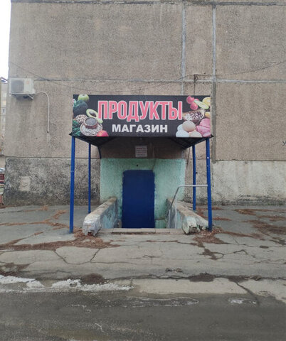 Новый город ул Ялтинская 92б город фото