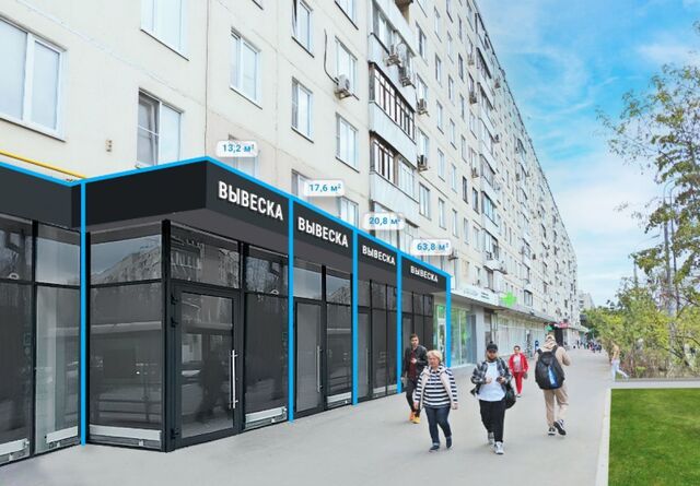свободного назначения метро Планерная дом 12к/1 фото