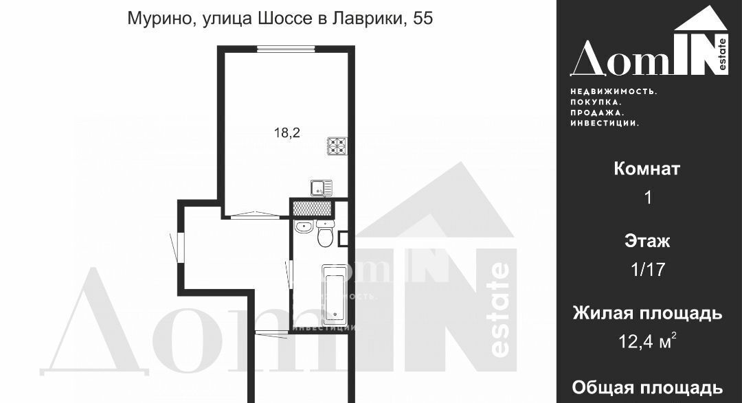 квартира р-н Всеволожский г Мурино ул Шоссе в Лаврики 55 Девяткино фото 2