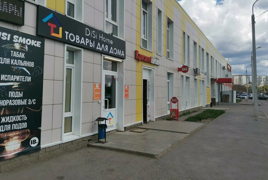 квартира г Уфа ул Геологов 53 фото 10