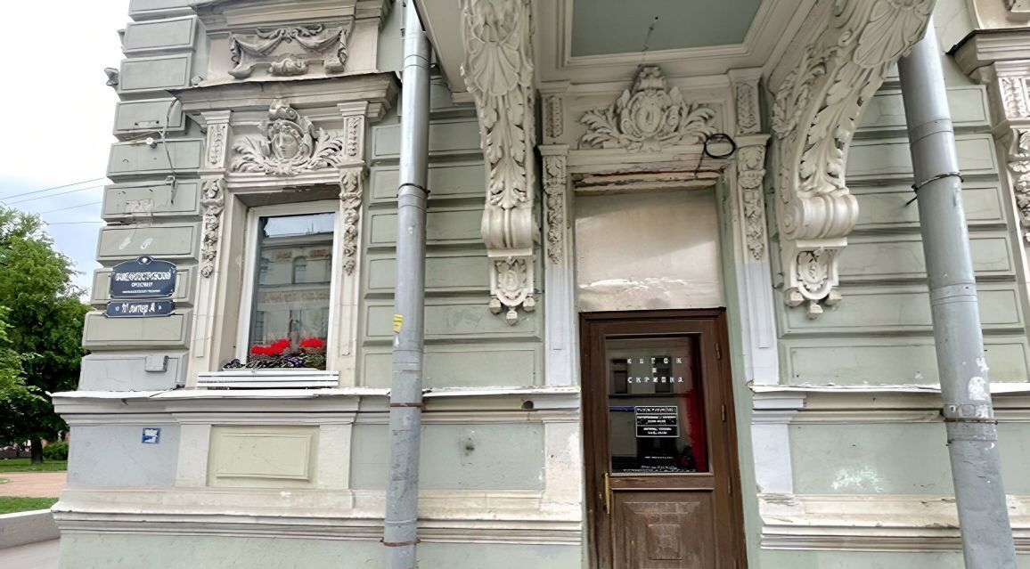 офис г Санкт-Петербург метро Горьковская пр-кт Каменноостровский 11 фото 4