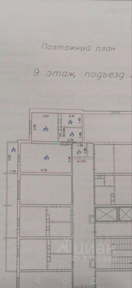 квартира г Новороссийск ул Видова 220 фото 2