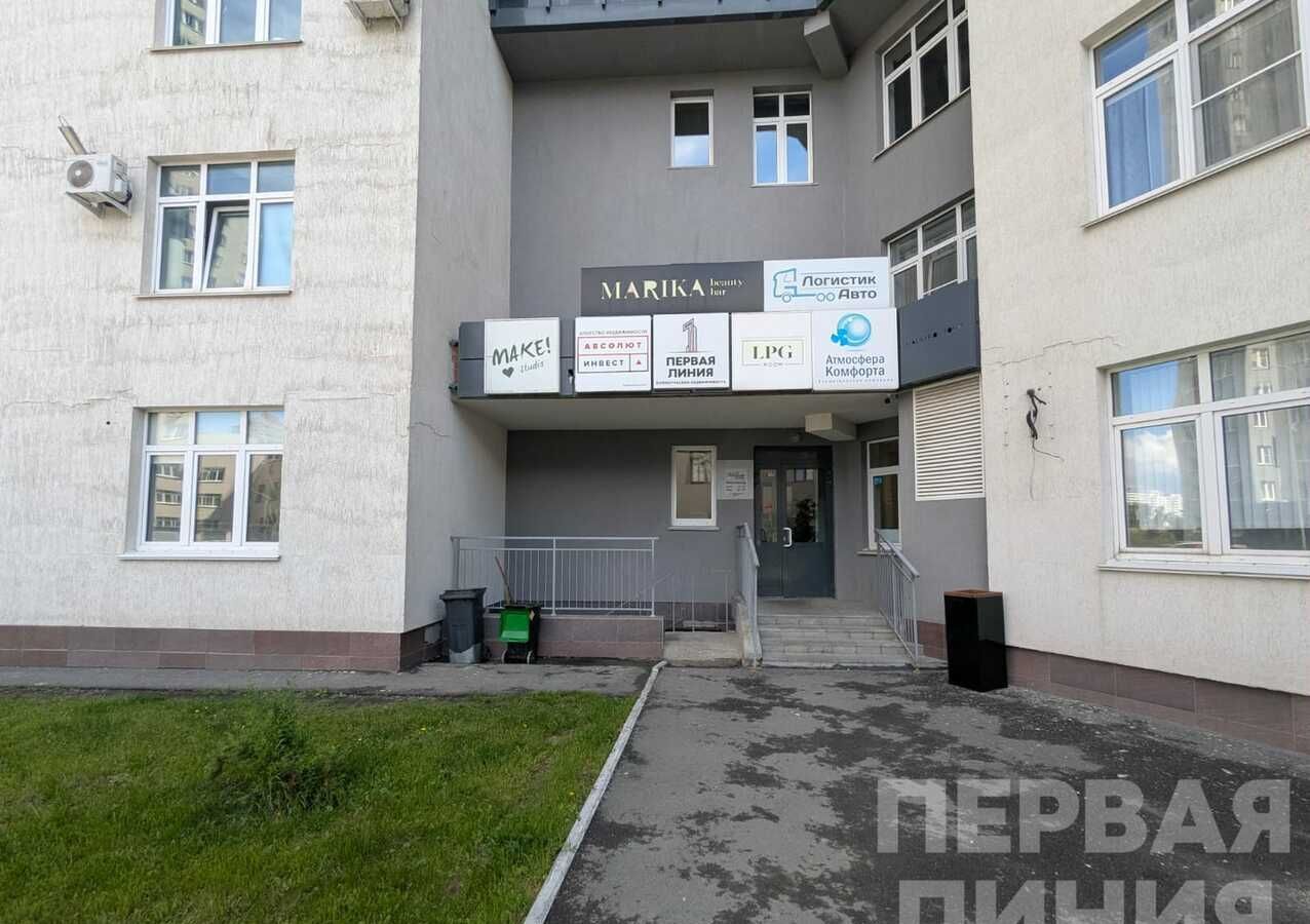 офис г Челябинск р-н Центральный ул Труда 156в фото 2