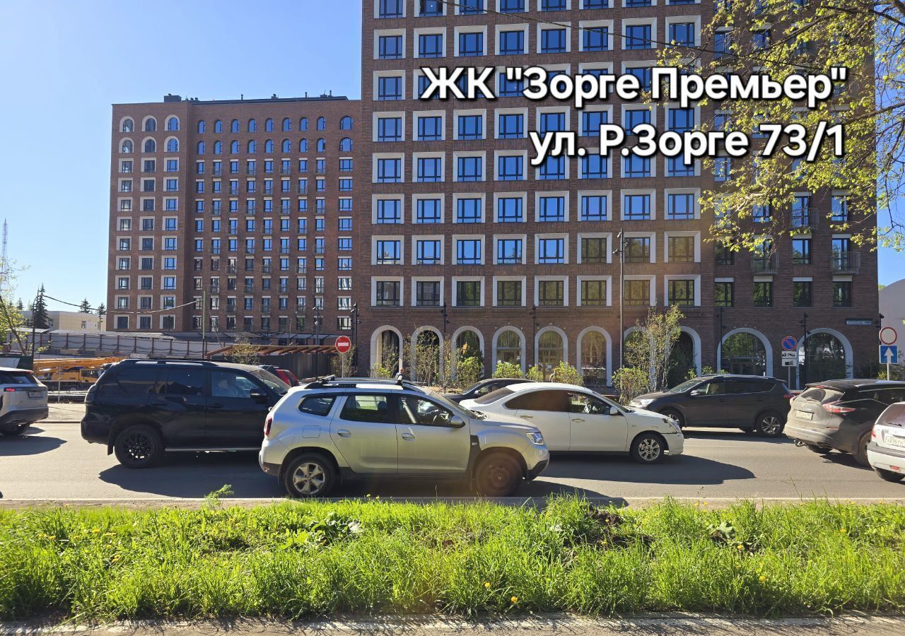 торговое помещение г Уфа р-н Октябрьский ул Рихарда Зорге 73/1 фото 2