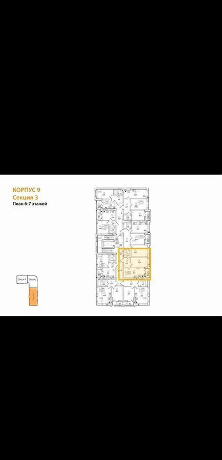 квартира г Калининград р-н Московский ул Коммунистическая 28а фото 2