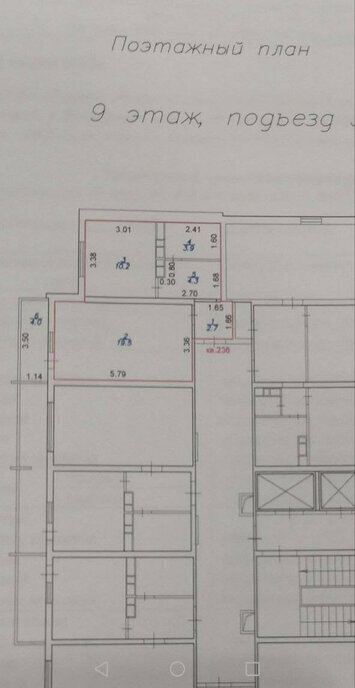 квартира г Новороссийск ул Видова 220 фото 14