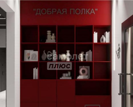 квартира г Челябинск р-н Советский ул Ярославская 1 фото 9