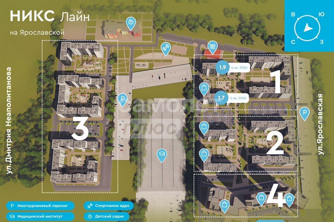 квартира г Челябинск р-н Советский ул Ярославская 1 фото 15