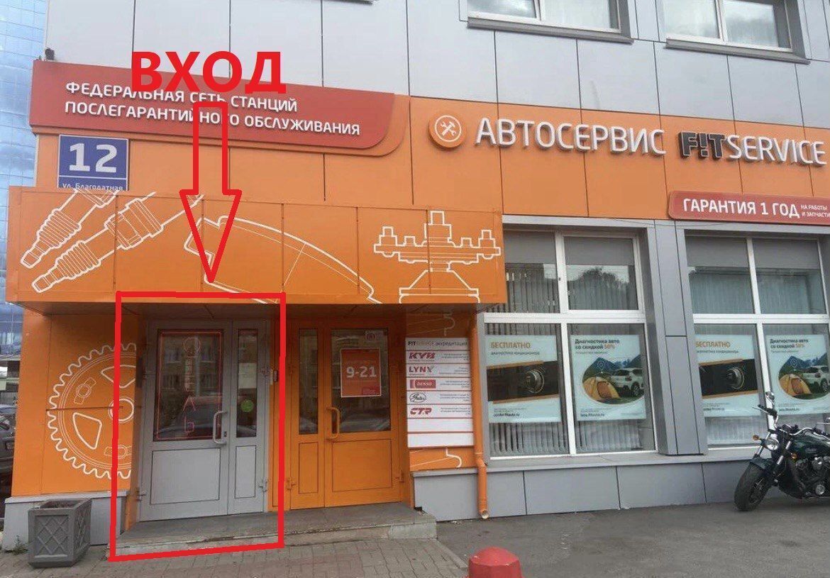 свободного назначения г Санкт-Петербург метро Электросила ул Благодатная 12 фото 7