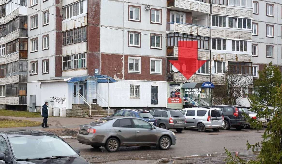 свободного назначения г Великий Новгород Западный ул Свободы 16/11 фото 6