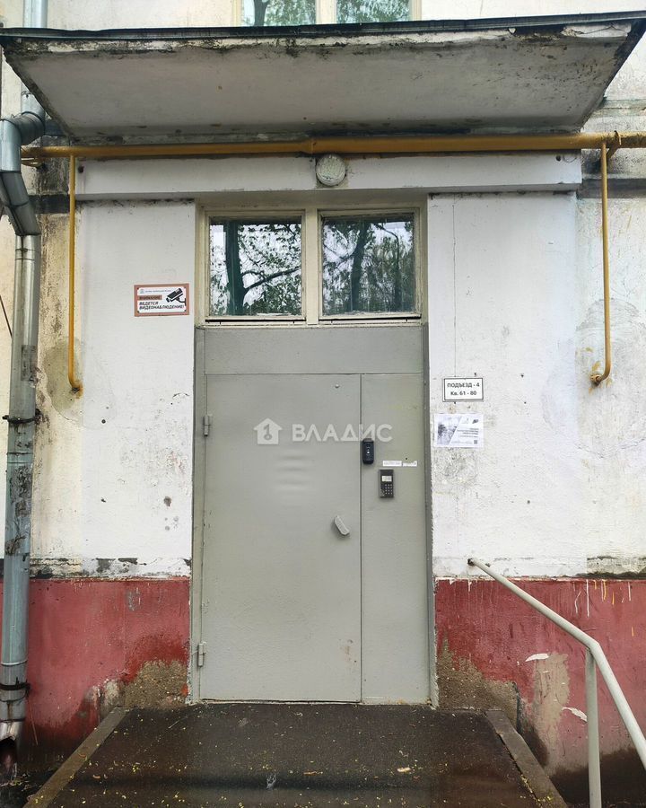 квартира г Мытищи ул Силикатная 31а фото 16