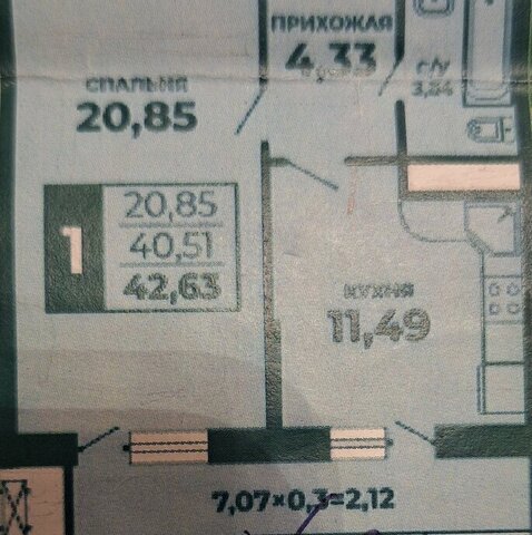 квартира ул Хворостянского 27к/2 фото