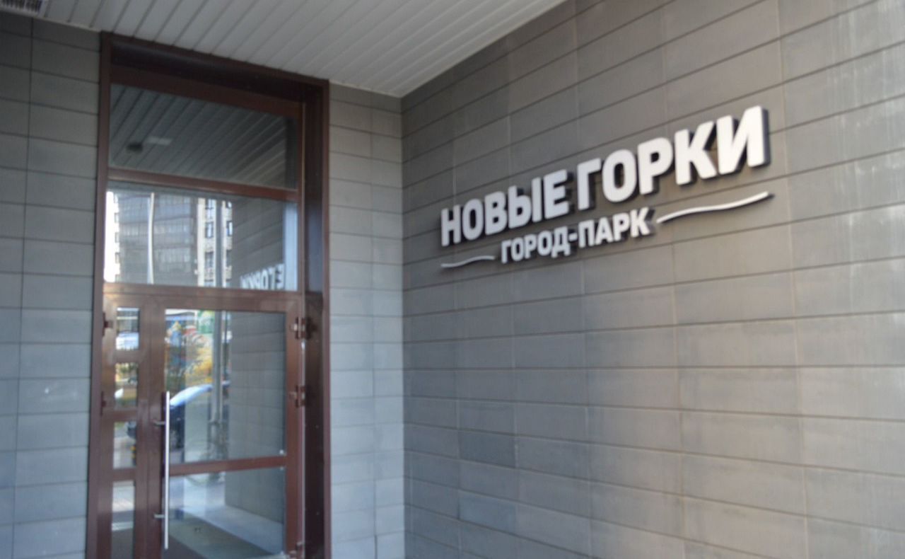 квартира г Казань метро Горки пр-д Яраткан 4в Республика Татарстан Татарстан фото 13